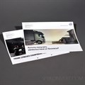 Пакет C4 229х324 мм с лентой 124090 Пакет C4 229х324 мм с лентой 124090