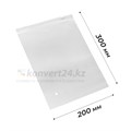 МАТОВЫЙ ПАКЕТ СЛАЙДЕР 20*25 см с для одежды SL20/25